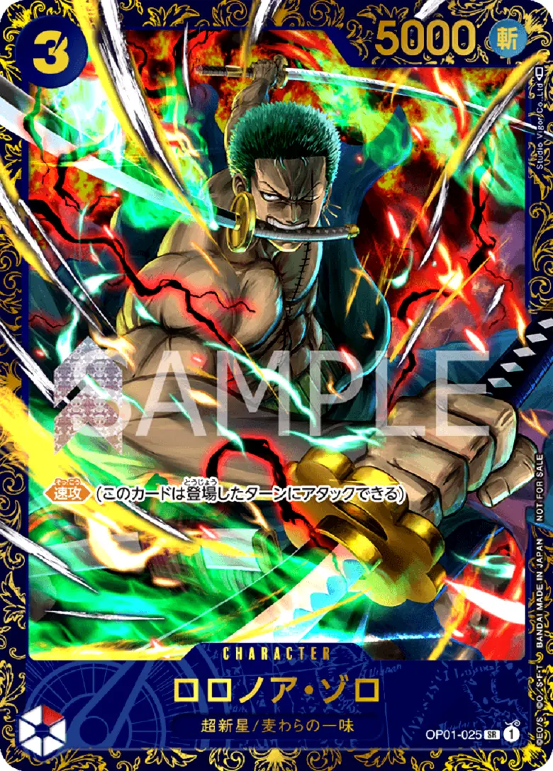 Special Promo / Tournament